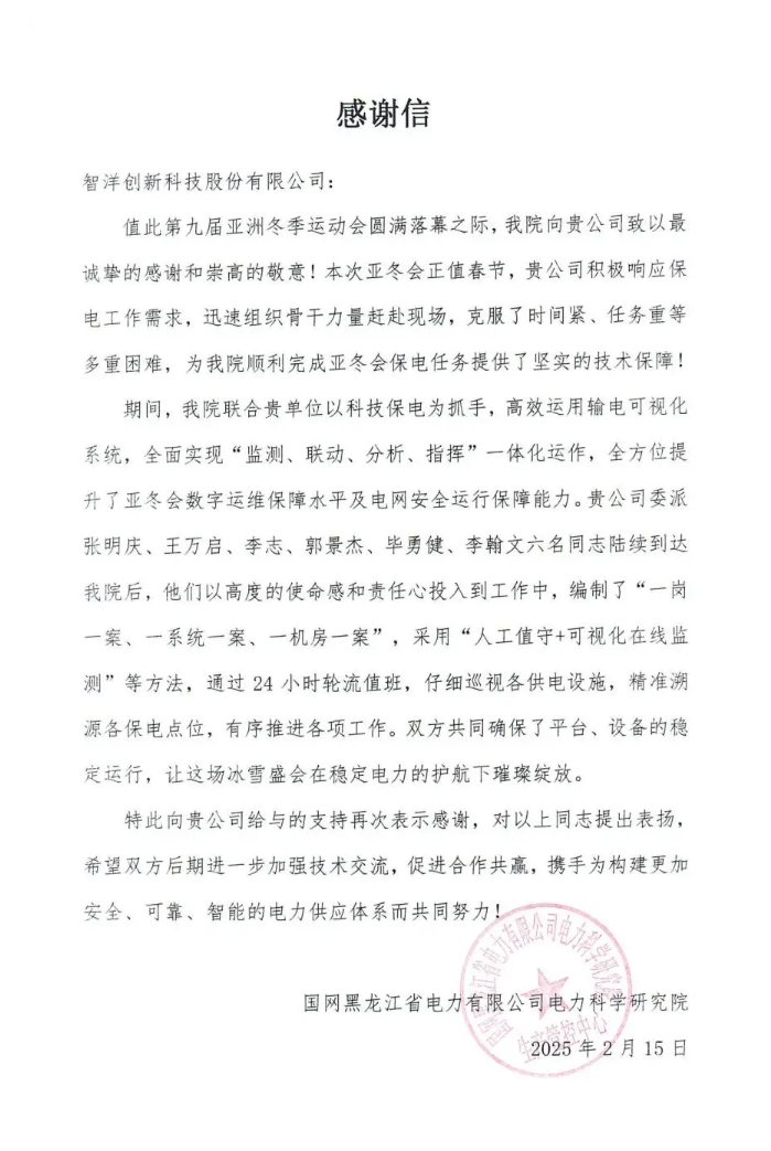 20250226523755.png image.png